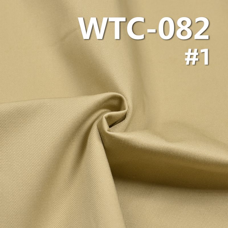 TC 斜纹染色布 240g/m2 57/58”WTC-082