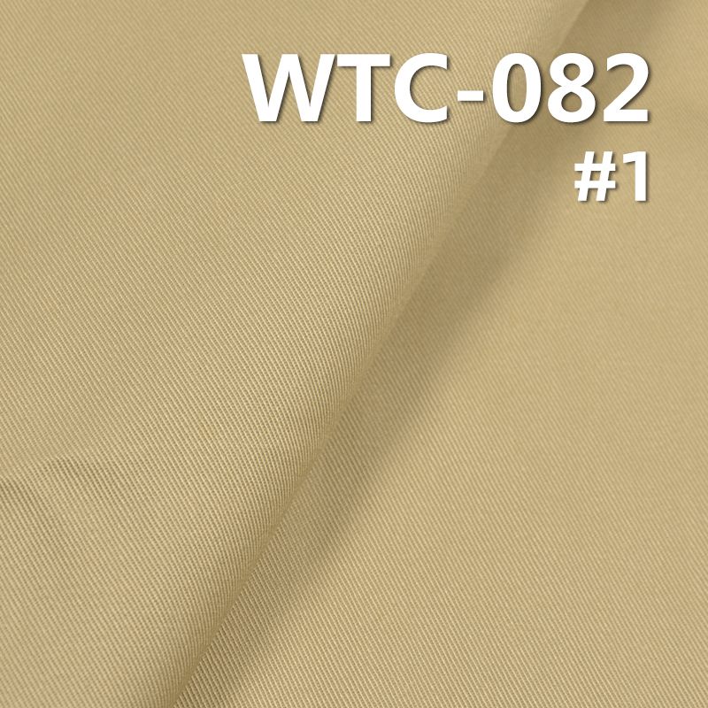 TC 斜紋染色布 240g/m2 57/58”WTC-082