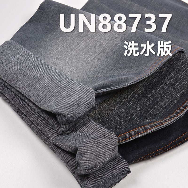 86%棉13%涤短纤1%弹右斜牛仔布 9.5oz 54/56" UN88737