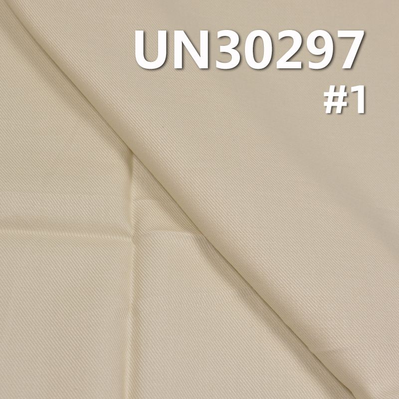 全棉雙面斜染色布 165g/m2 53/54" UN30297