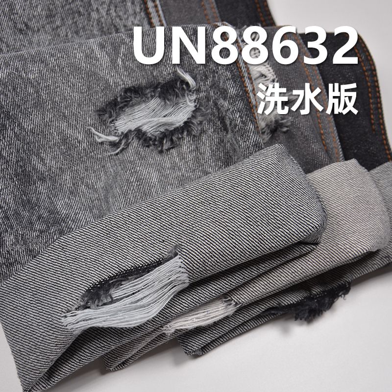 100%棉竹节右斜纹牛仔 12.8oz 57/58" UN88632