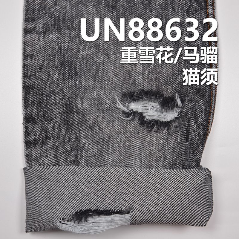 100%棉竹節右斜紋牛仔 12.8oz 57/58" UN88632