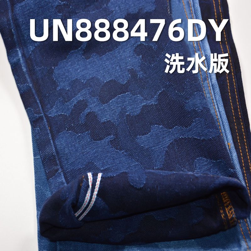 全棉蓝经蓝纬迷彩提花色边牛仔 12oz 31/32" UN888476DY