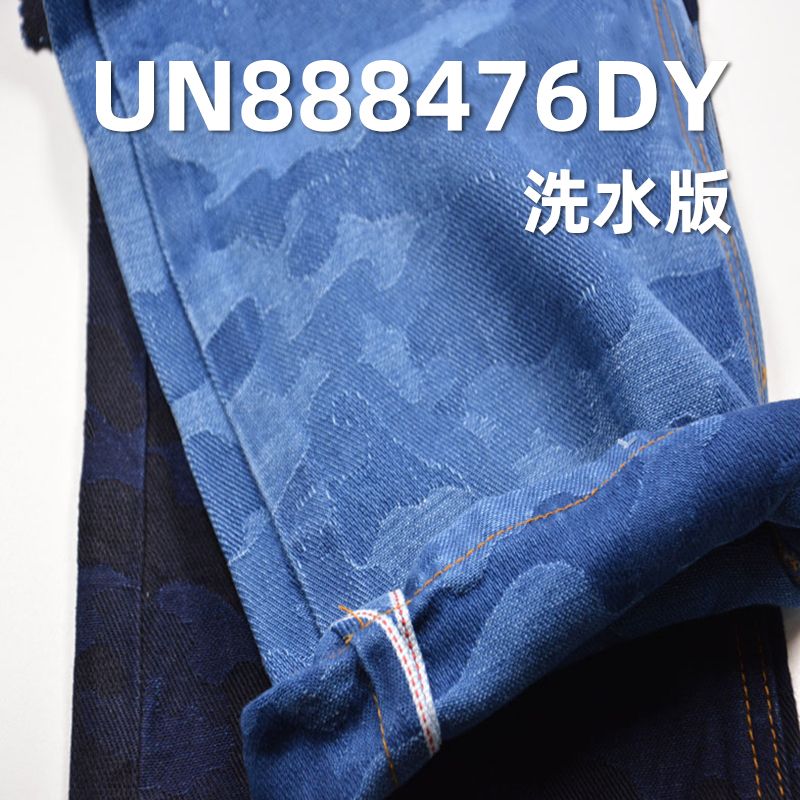 全棉蓝经蓝纬迷彩提花色边牛仔 12oz 31/32" UN888476DY