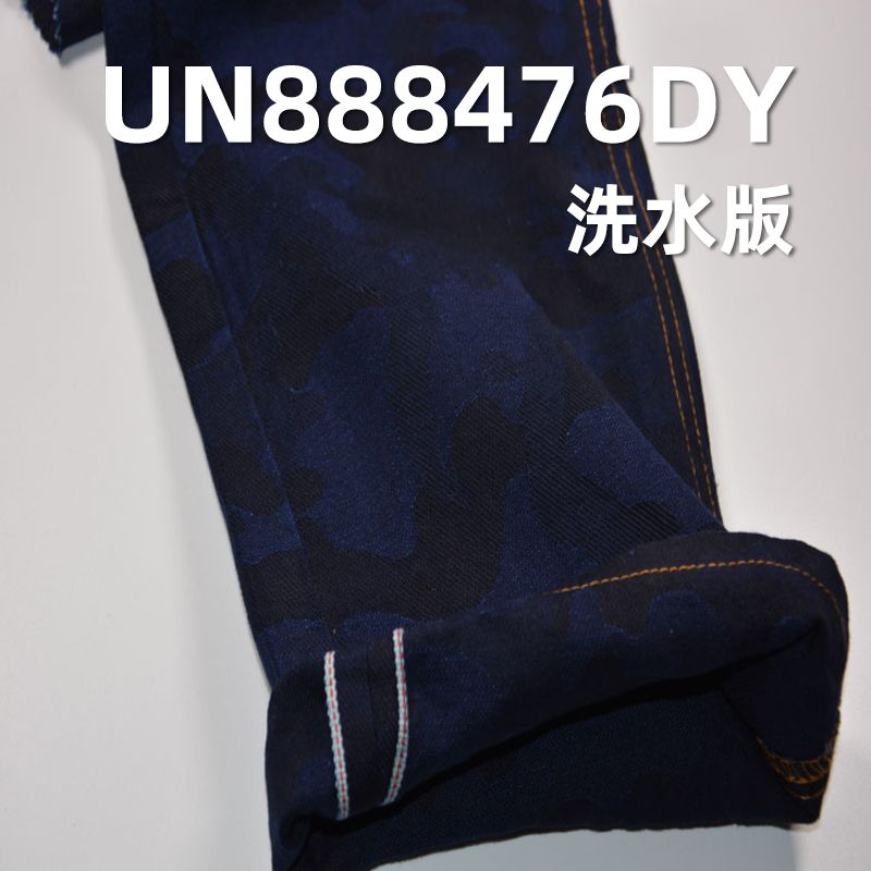 全棉蓝经蓝纬迷彩提花色边牛仔 12oz 31/32" UN888476DY