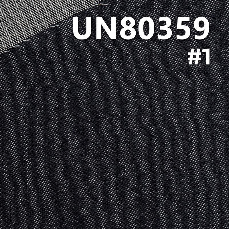 100%棉竹节右斜牛仔布 9.7oz 60/61" UN80359