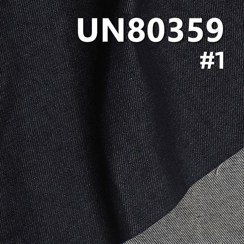 100%棉竹节右斜牛仔布 9.7oz 60/61" UN80359