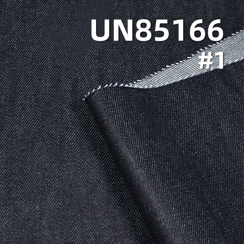 無彈退漿斜紋豎竹牛仔 11.5OZ 59/60" UN85166