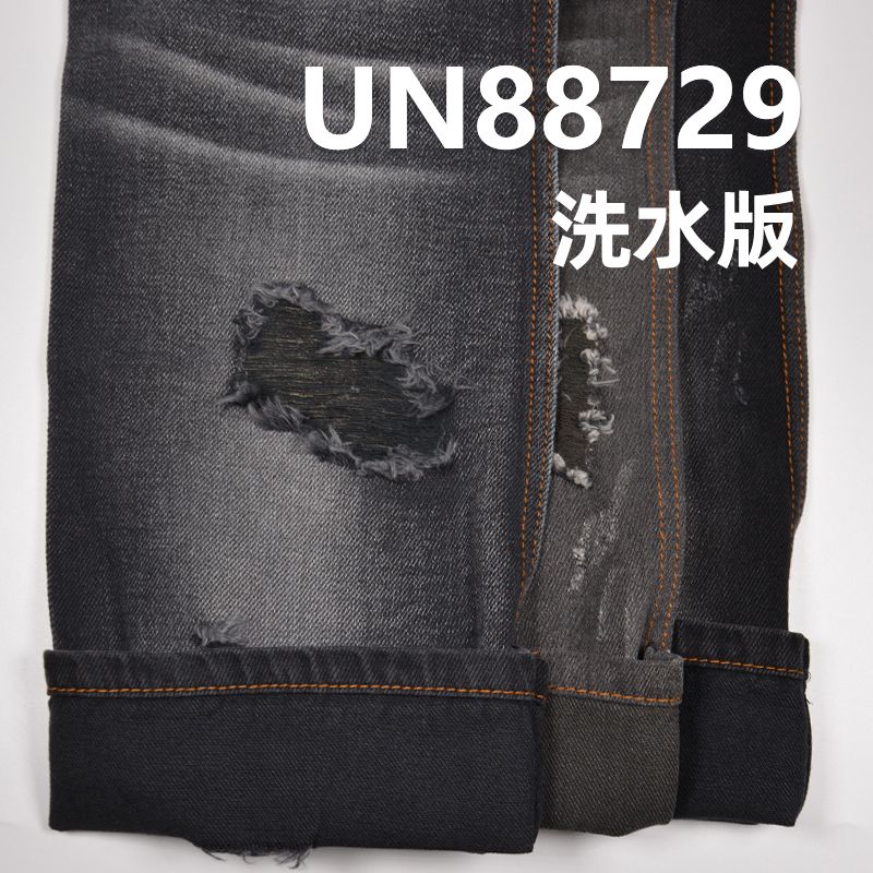 黑經黑緯牛仔布|11安士(oz)全棉竹節牛仔布|四片右斜|黑面黑底|牛仔褲 牛仔裙 牛仔外套面料