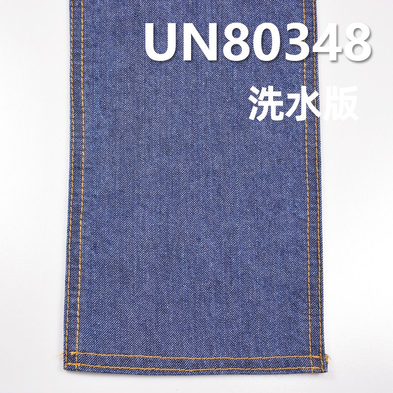 全棉竹节右斜牛仔布 9.7oz 58/59" UN80348