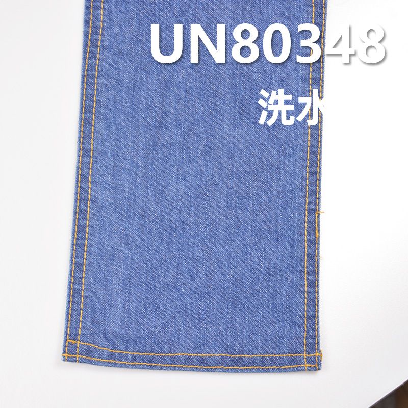 全棉竹节右斜牛仔布 9.7oz 58/59" UN80348