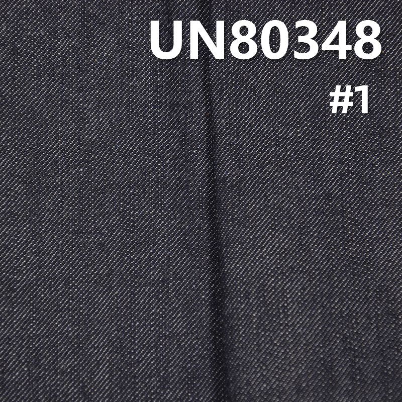 全棉竹节右斜牛仔布 9.7oz 58/59" UN80348