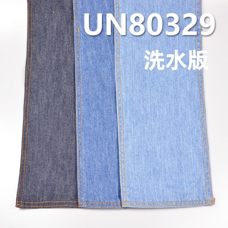 全棉右斜竹节牛仔布 7.5oz 57/58" UN80329