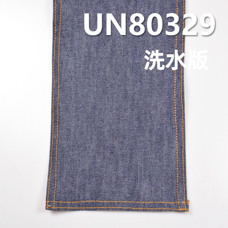 全棉右斜竹节牛仔布 7.5oz 57/58" UN80329