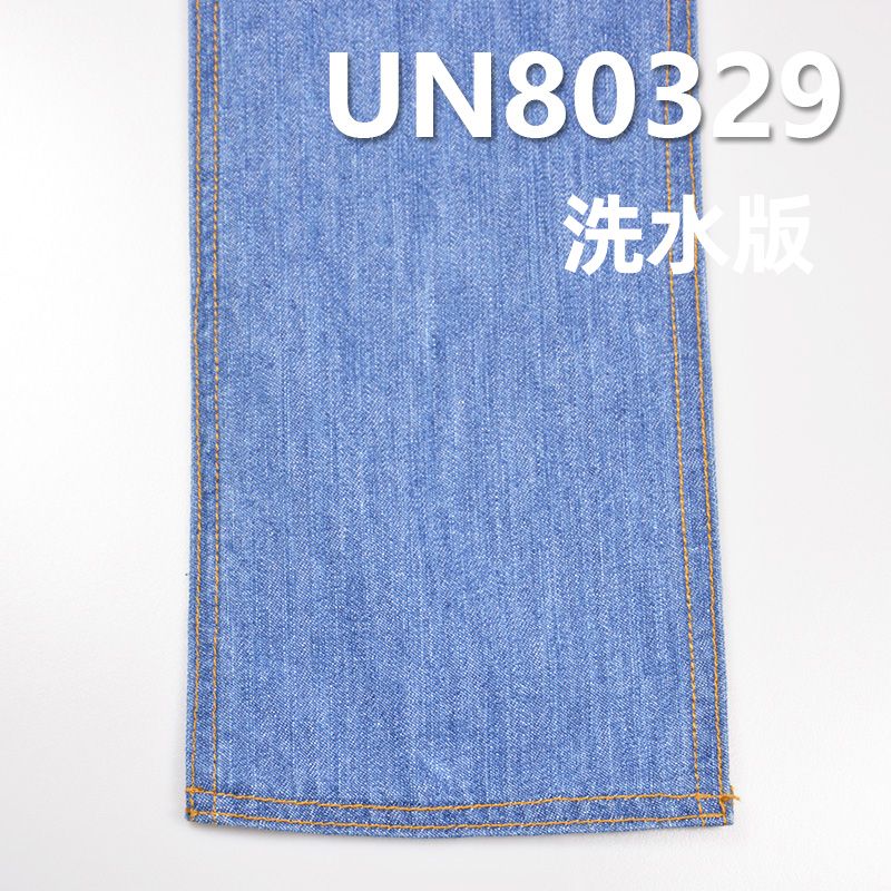 全棉右斜竹节牛仔布 7.5oz 57/58" UN80329