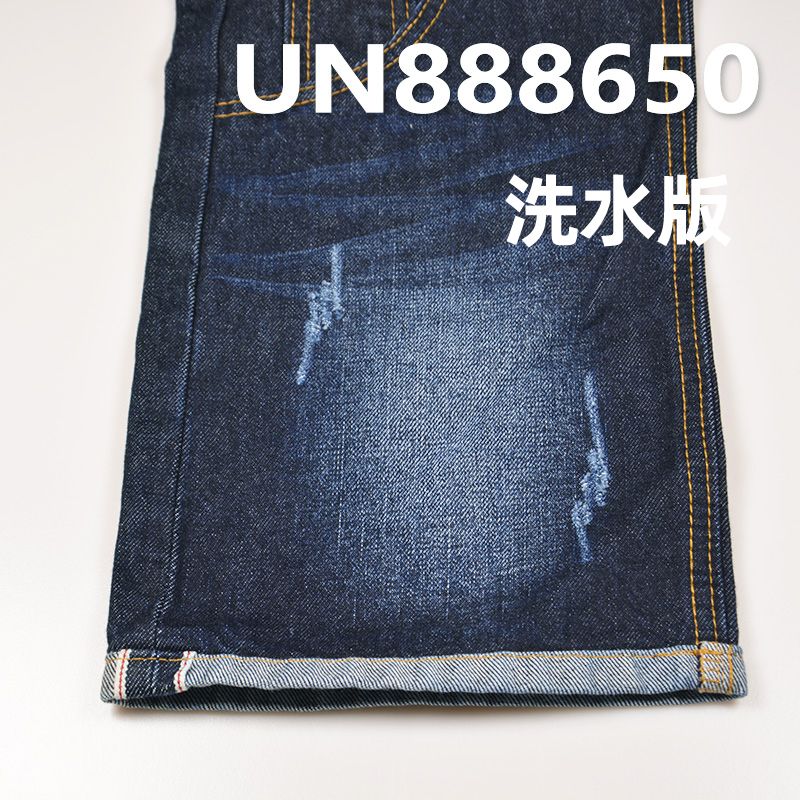 全棉竹節右斜紅邊牛仔布 14oz 30/31" UN888650