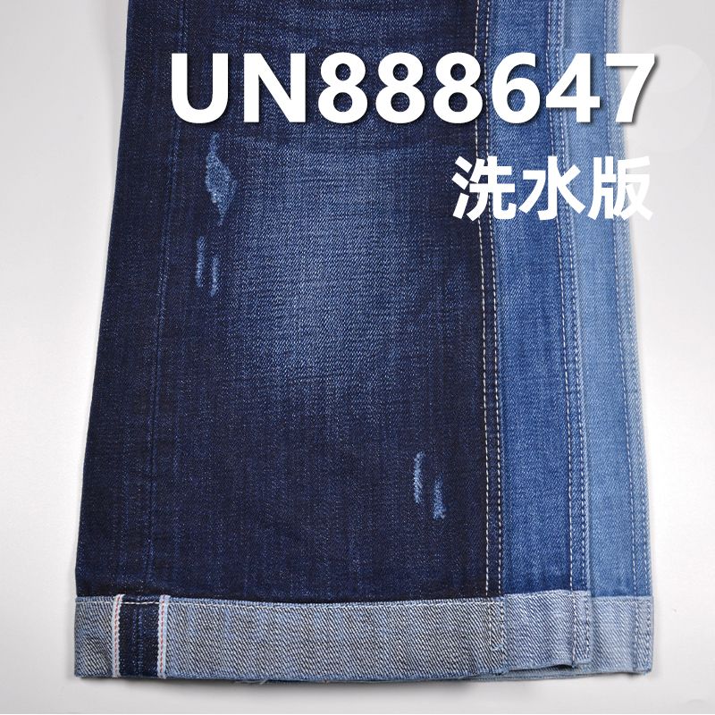 100%棉竹節右斜紅邊牛仔布 15oz 32/33" UN888647