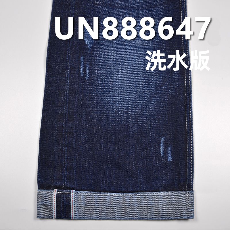 100%棉竹節右斜紅邊牛仔布 15oz 32/33" UN888647