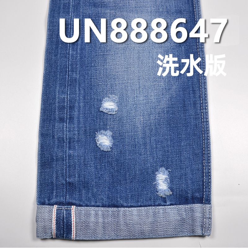 100%棉竹節右斜紅邊牛仔布 15oz 32/33" UN888647