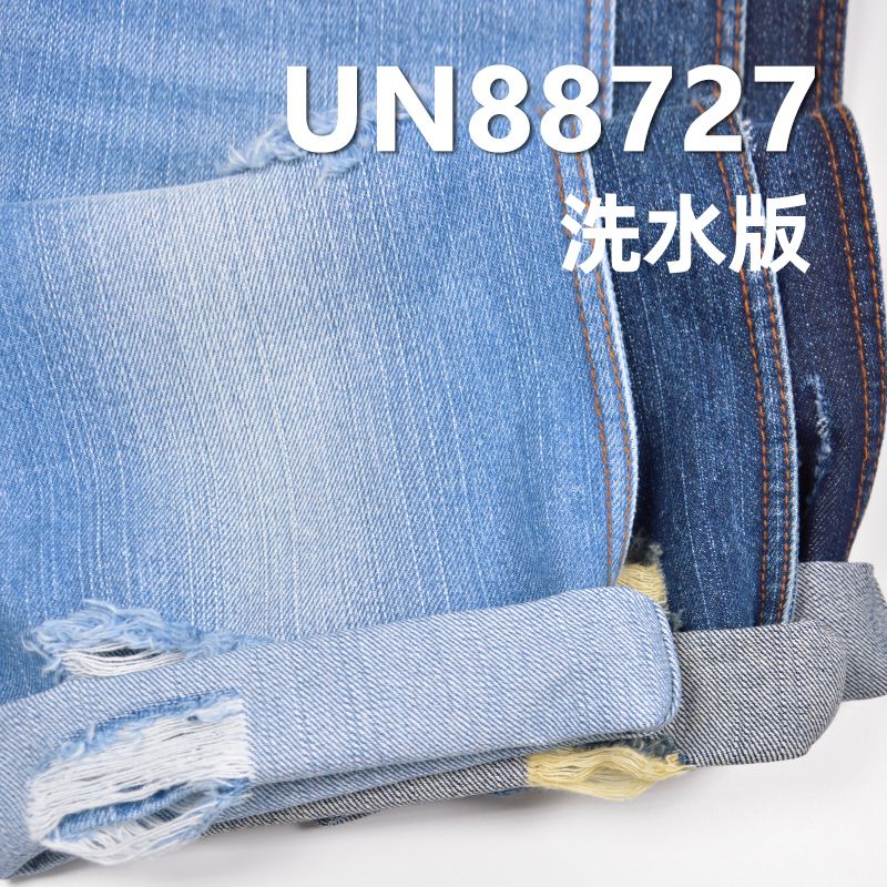 12.8安(oz)全棉竹节右斜纹牛仔布|纯棉牛仔布|竹节棉牛仔布|牛仔裤 牛仔外套 夹克面料