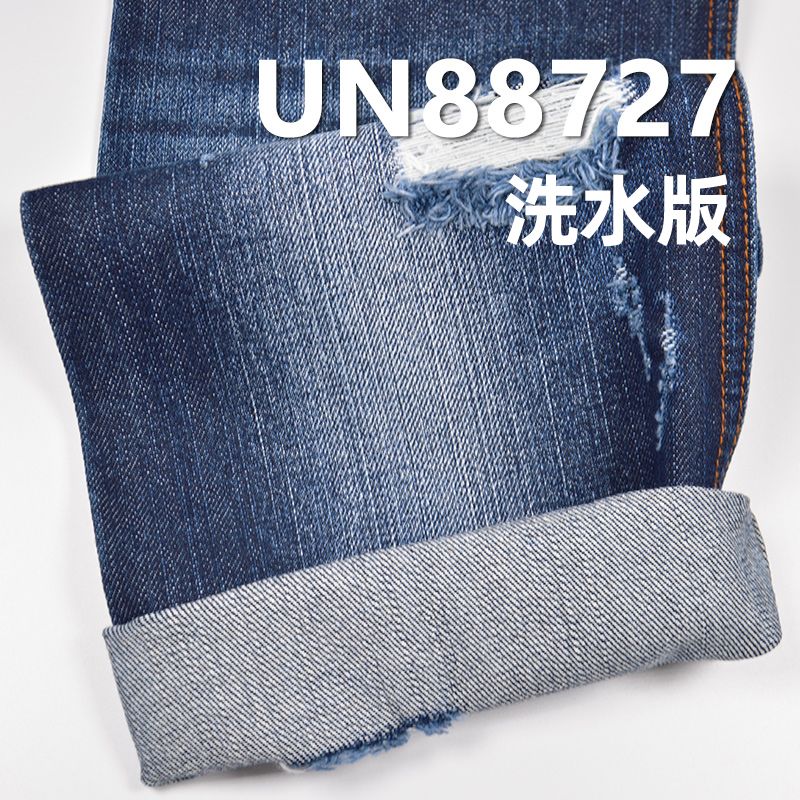 12.8安(oz)全棉竹节右斜纹牛仔布|纯棉牛仔布|竹节棉牛仔布|牛仔裤 牛仔外套 夹克面料