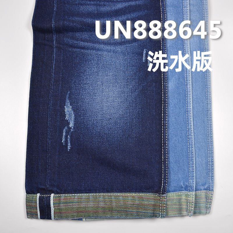 100%棉竹節右斜七彩底紅邊牛仔布 12oz 32/33" UN888645