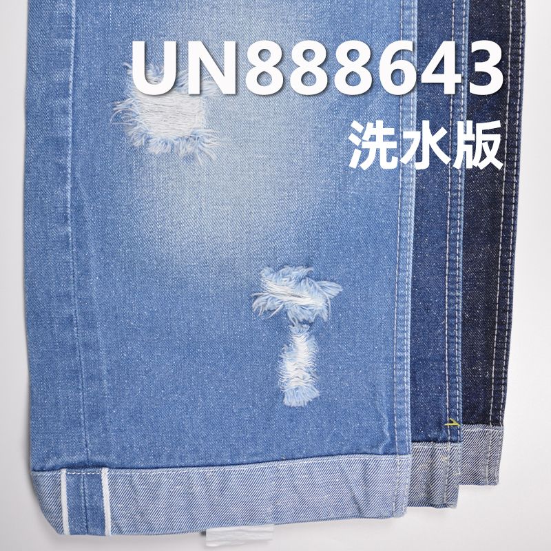 全棉左斜紋珍珠紅邊牛仔布 11.5oz 30/31" UN888643