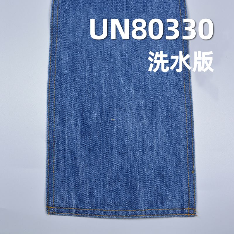 全棉竹节右斜牛仔布 12.2oz 61" UN80330