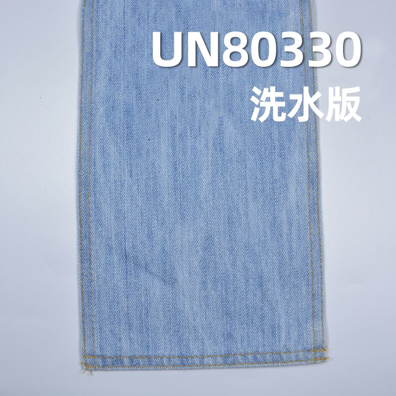 全棉竹节右斜牛仔布 12.2oz 61" UN80330