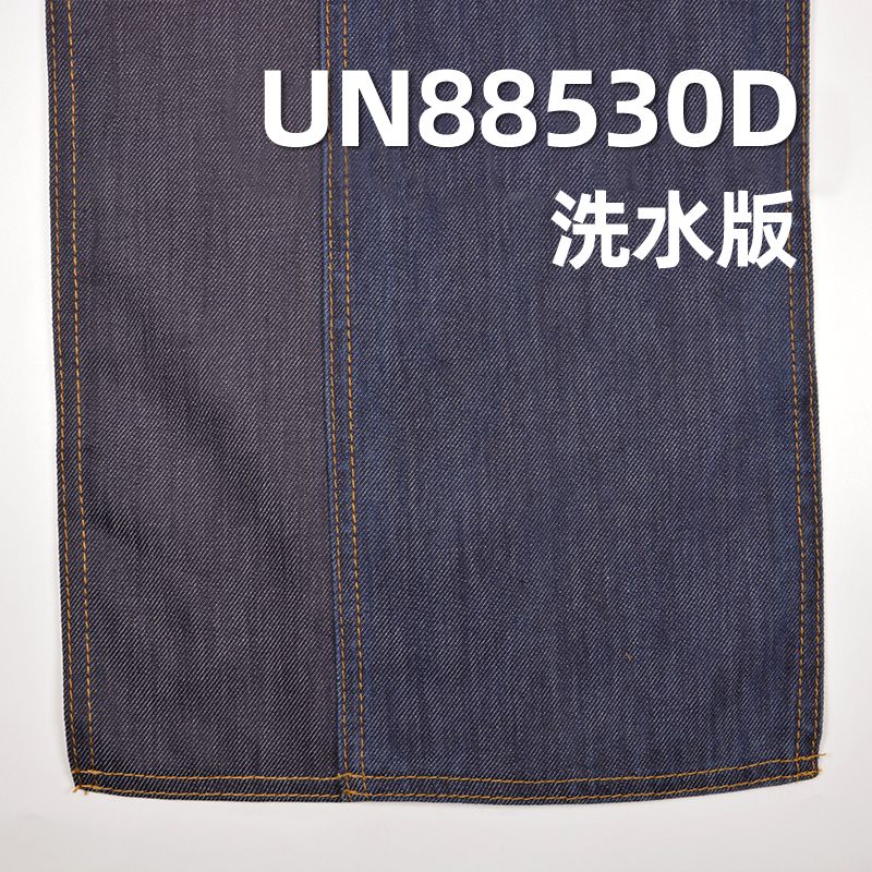 全棉雙層竹節牛仔 12.5oz 58/59" UN88530D