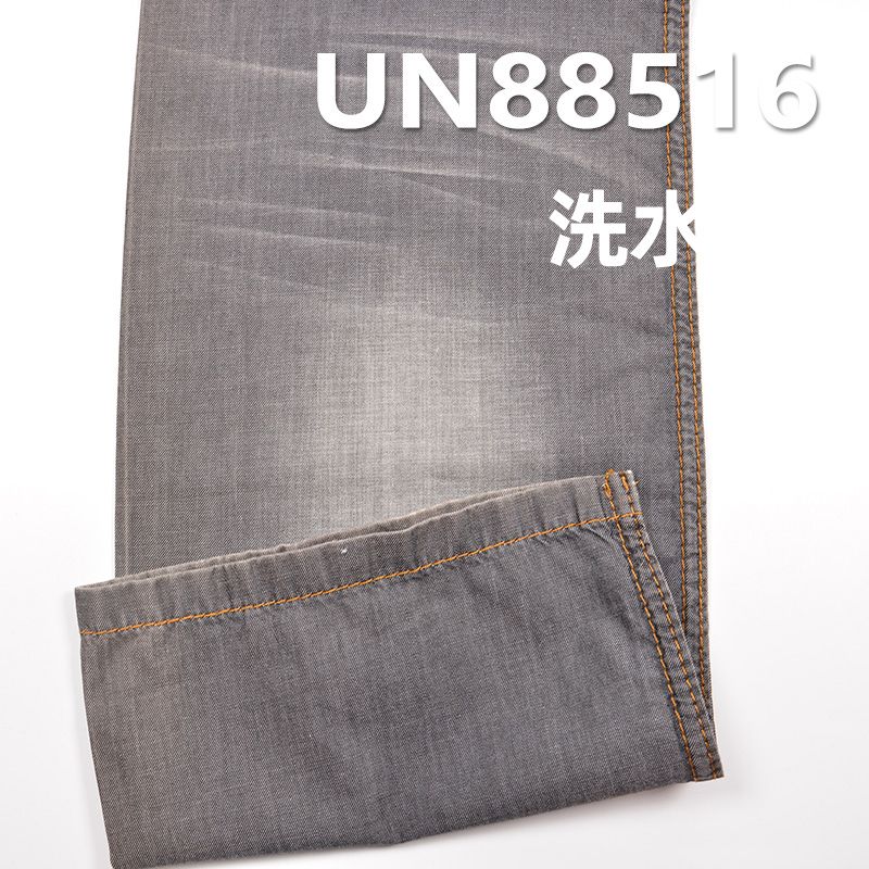 全棉高密右斜牛仔 5oz 58/59" UN88516