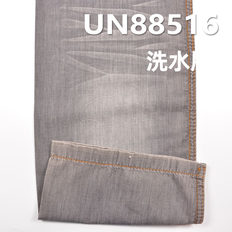 全棉高密右斜牛仔 5oz 58/59" UN88516