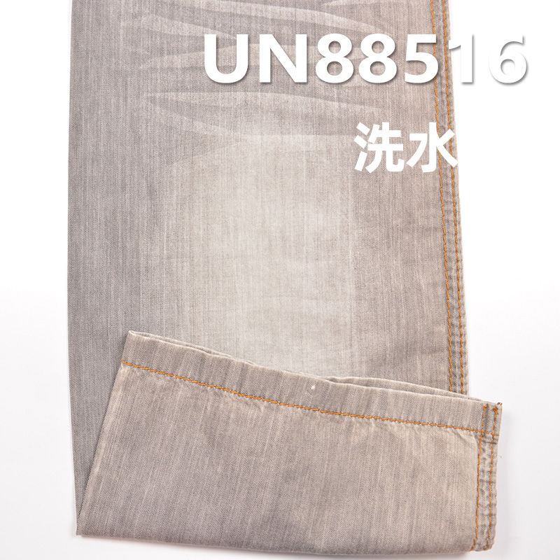 全棉高密右斜牛仔 5oz 58/59" UN88516