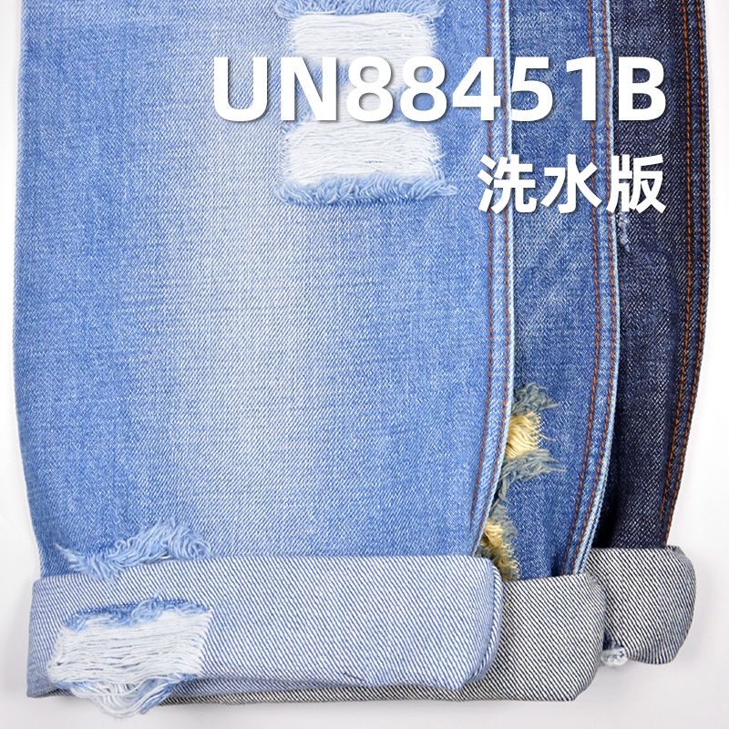 全棉竹节右斜纹牛仔 13.3oz 58/59" UN88451B