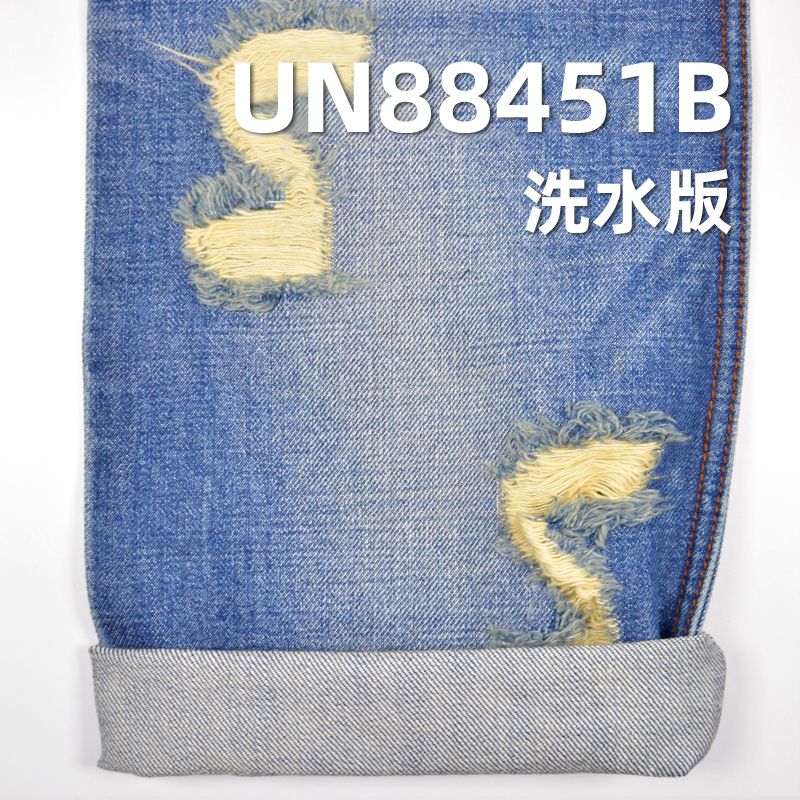 全棉竹節右斜紋牛仔 13.3oz 58/59" UN88451B