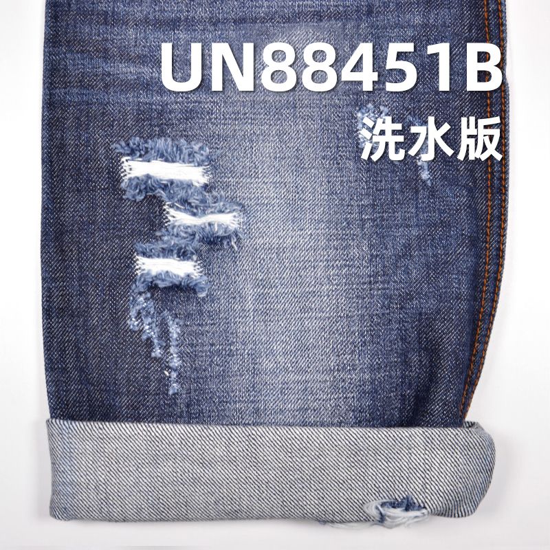 全棉竹节右斜纹牛仔 13.3oz 58/59" UN88451B