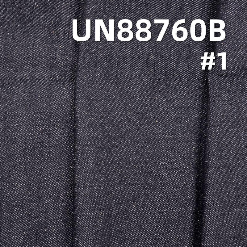 全棉豎竹珍珠底右斜牛仔布 11oz 58/59" UN88760B