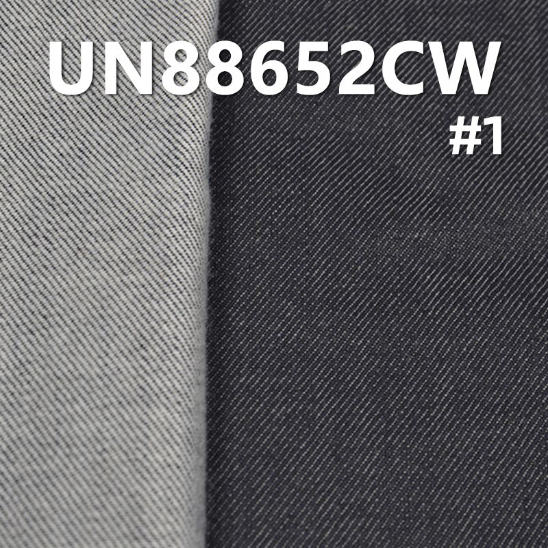 棉弹直竹加透气胶洗水牛仔布 11.9oz 52/54" UN88652CW