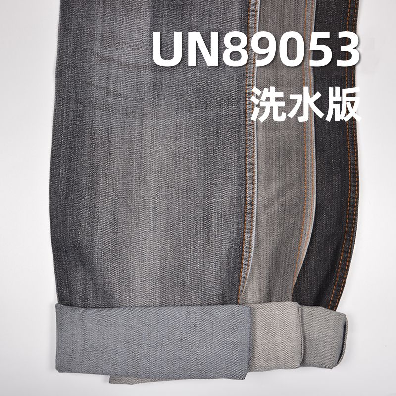 98%棉2%氨綸彈力豎竹節四片右斜牛仔布 10.5oz 58/60" UN89053