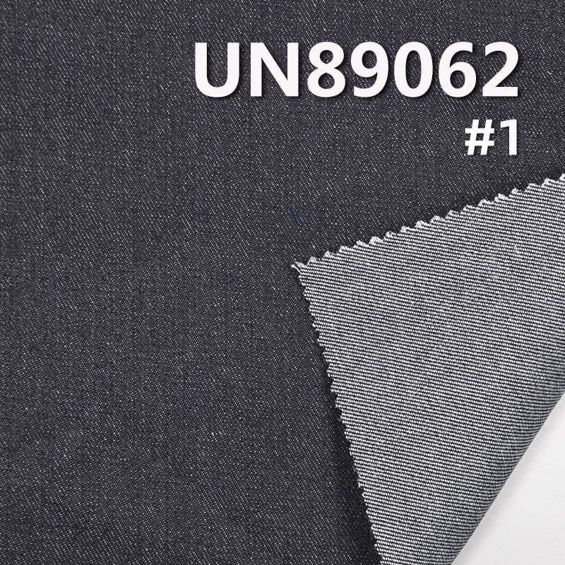 84%棉16%滌四片左斜牛仔布 9.8oz 58/60" UN89062