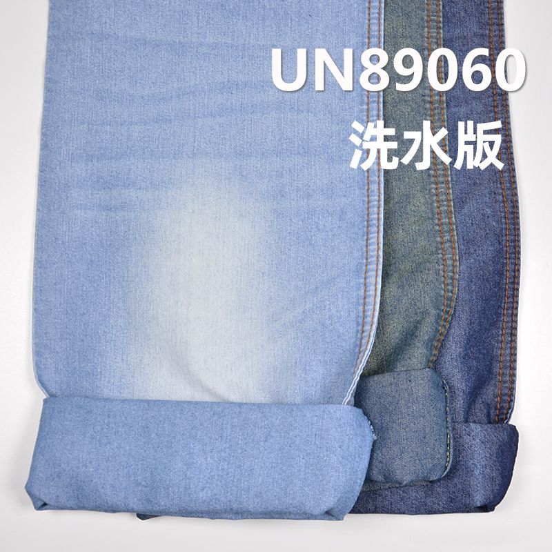 71%棉29%涤纶平纹学生牛仔布 7.5oz 58/60" UN89060