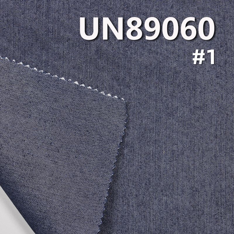 71%棉29%滌綸平紋學生牛仔布 7.5oz 58/60" UN89060