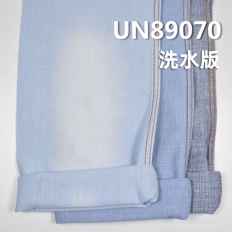 全棉条子牛仔布 4oz 57/59" UN89070