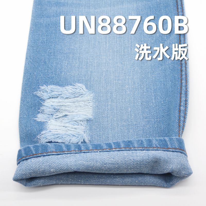 全棉豎竹珍珠底右斜牛仔布 11oz 58/59" UN88760B