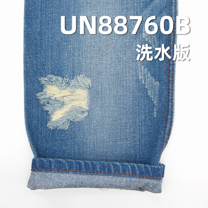 全棉豎竹珍珠底右斜牛仔布 11oz 58/59" UN88760B