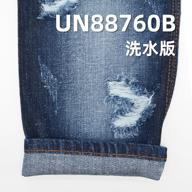 全棉竖竹珍珠底右斜牛仔布 11oz 58/59" UN88760B