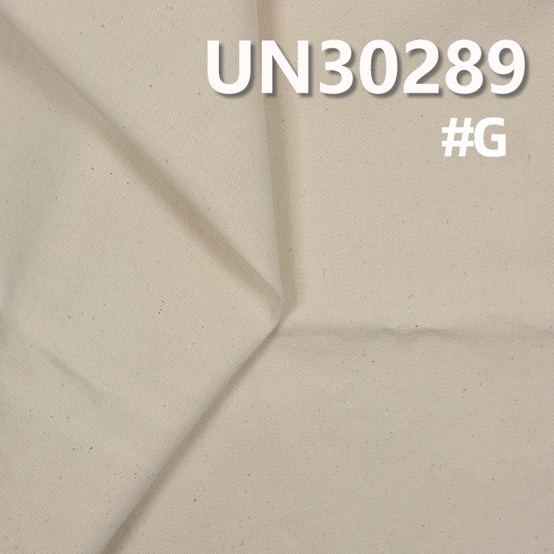 全棉直竹染色布 428g/m2 58/59" 全棉直竹四片右斜布  (本色) UN30289