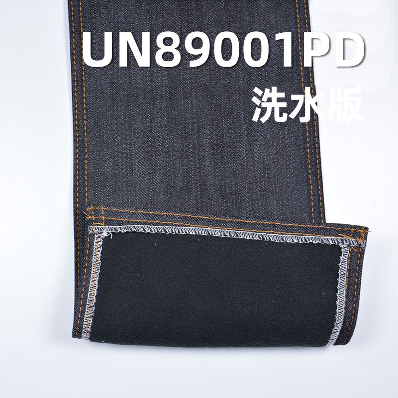 棉T/R交織特深兰 黑 彈力退浆復合貼絨牛仔 15.2oz 52/54" UN89001PD