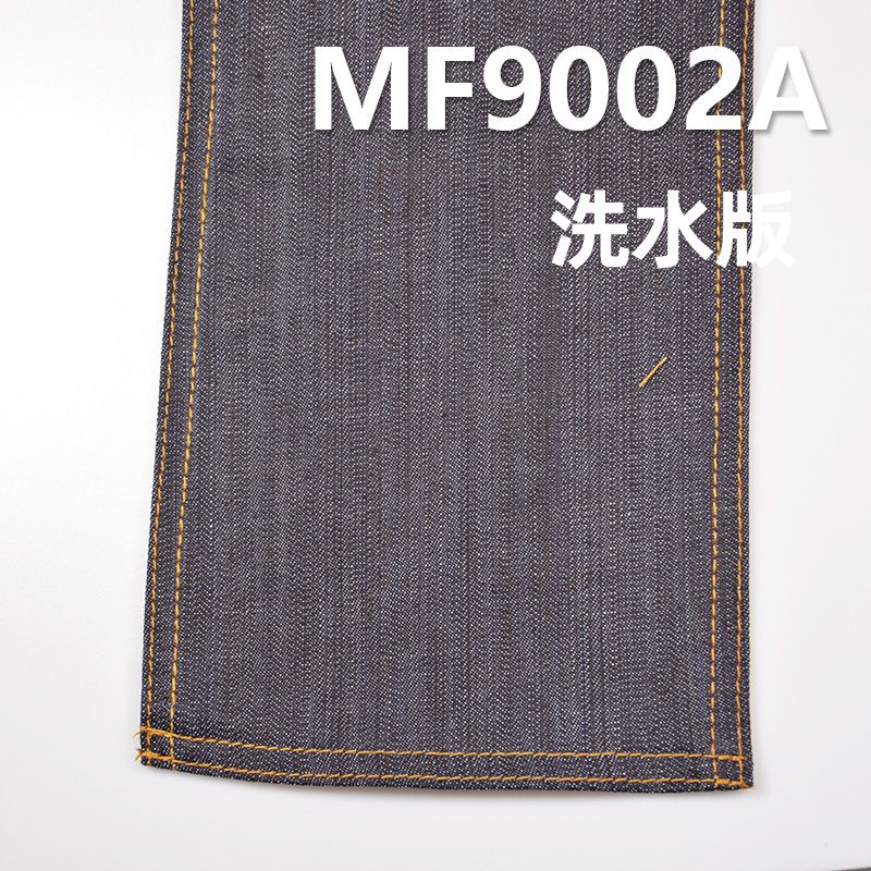 滌棉彈力橫直竹節"Z"斜(藍 克)牛 10oz 52/54" MF9002A