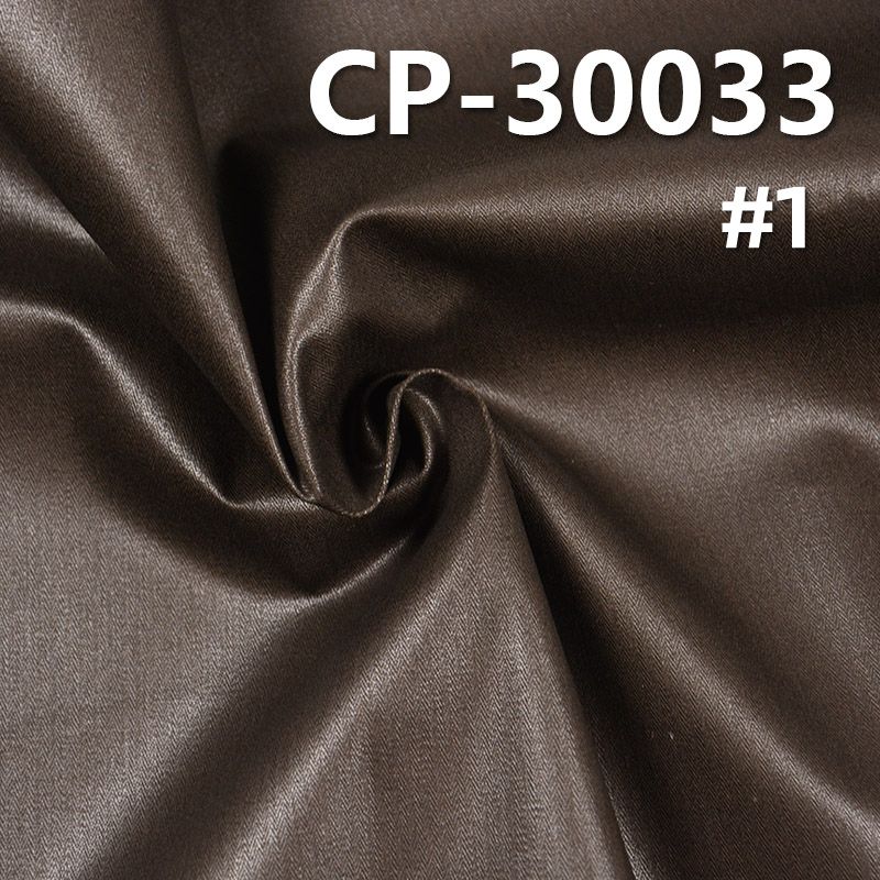 全棉人字斜 215g/m2 57/58" 全棉三片人字斜 布面色胶 CP-30033